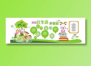 幼儿园文化墙图片