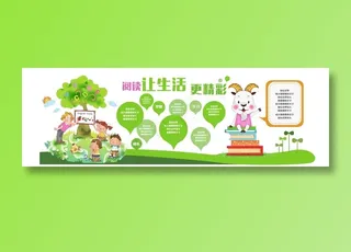 幼儿园文化墙图片