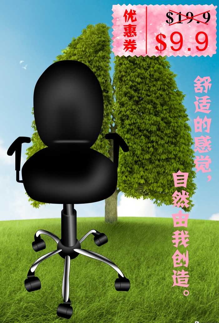 椅子cdr矢量模版下载