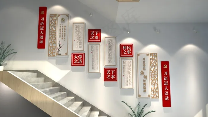 党建文化墙cdr矢量模版下载