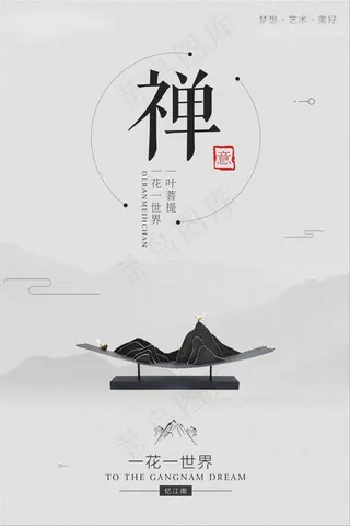 中国风背景海报