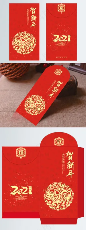 牛年新年烫金红包大气简约设计 牛年新年烫金红包大气简约设计