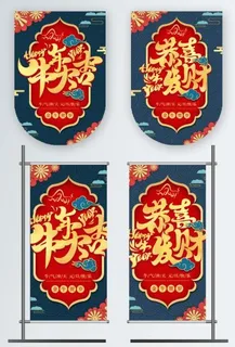 英雄榜员工风采异形展板