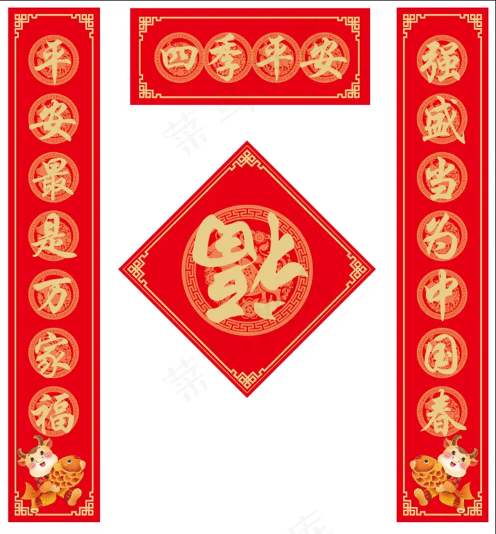牛对联四季平安2021春节对联ai矢量模版下载