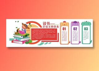 幼儿园文化墙图片