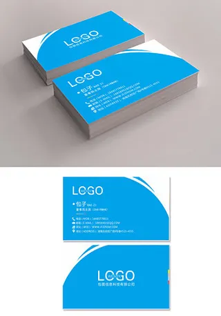 高端简约企业公司个人名片设计模板名片