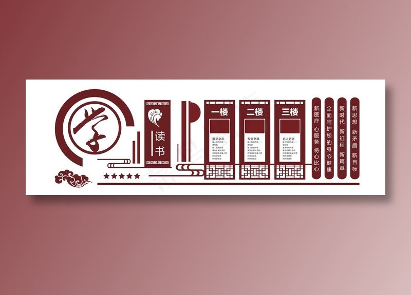 幼儿园文化墙图片