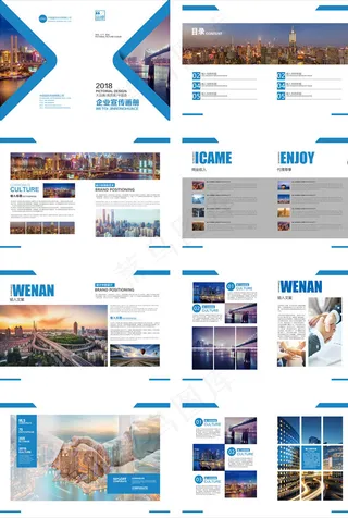 企业画册 企业画册 企业画册背景 