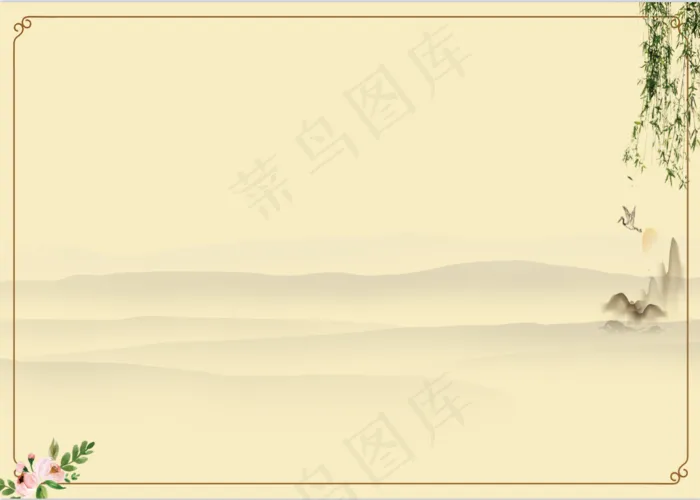 简约菜单背景psd模版下载