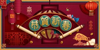 牛年 牛年海报 牛年背景图片