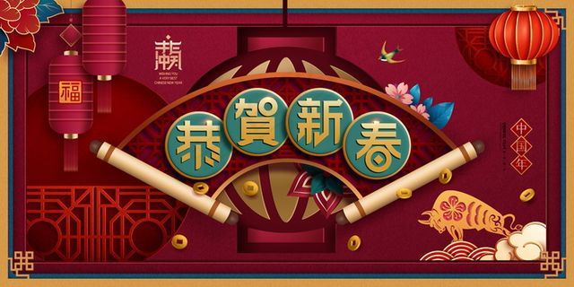 牛年 牛年海报 牛年背景图片 牛年 牛年海报 牛年背景图片
