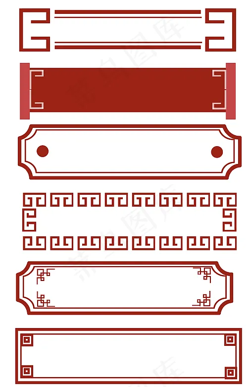 中国风边框psd模版下载