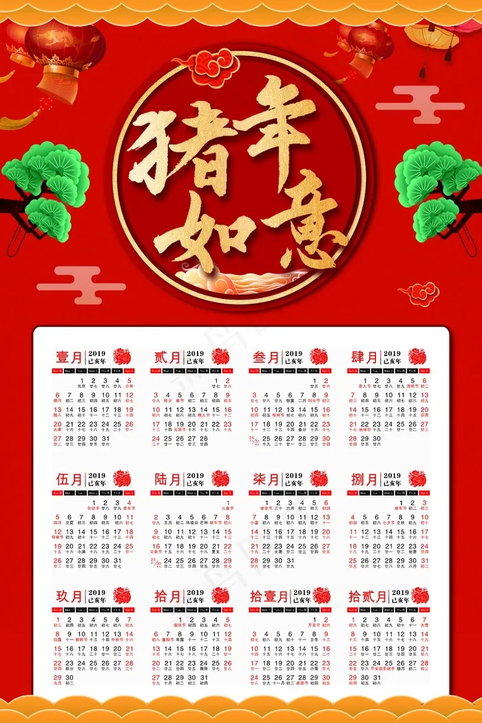 新年挂历 日历图片psd模版下载