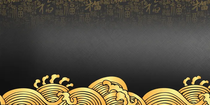 中国风 中国风背景图片psd模版下载