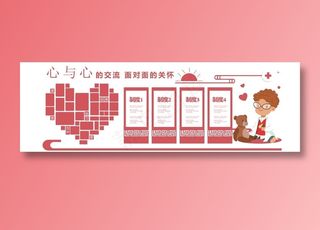 幼儿园文化墙图片