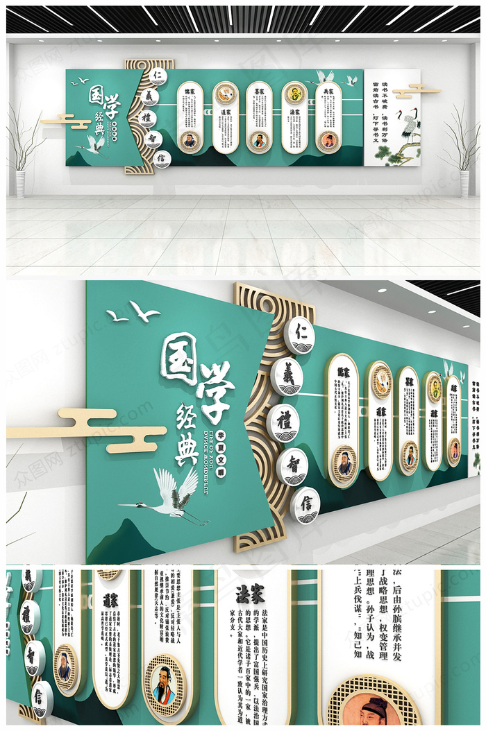 校园文化形象墙cdr矢量模版下载
