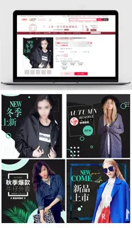 淘宝天猫女装主图大衣外套主图直 淘宝天猫女装主图大衣外套主图直