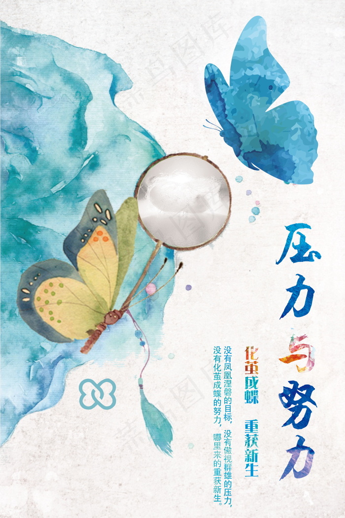 中国风海报图片