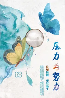 中国风海报图片 中国风海报图片