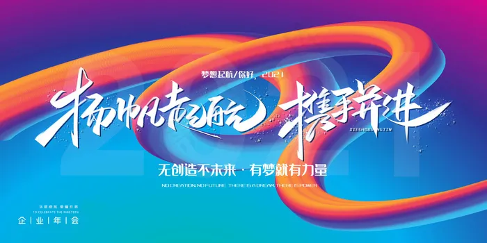 牛年 牛年海报 牛年背景图片psd模版下载