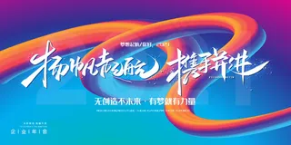 牛年 牛年海报 牛年背景图片