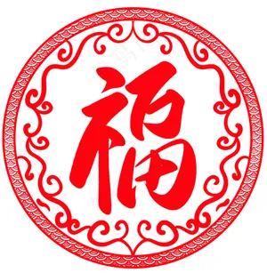 福