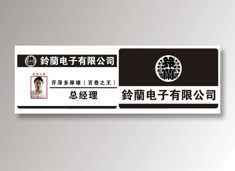 黑色简约风格名片cdr矢量模版下载
