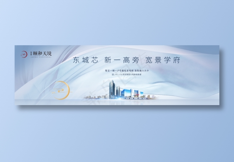 网站首图psd模版下载