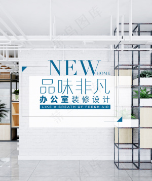 家装设计字体