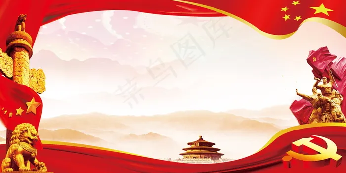 中国风 中国风背景图片psd模版下载