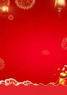 红色中式海报背景图片 红色中式海报背景图片