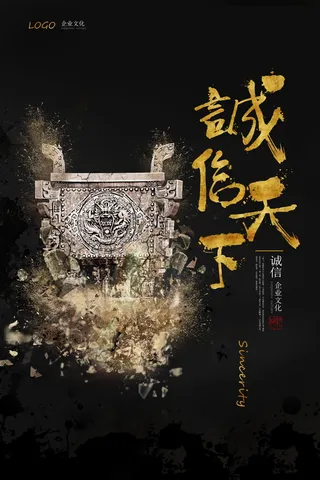 感恩励志海报图片