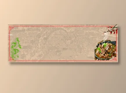 饭店背景图 饭店背景图