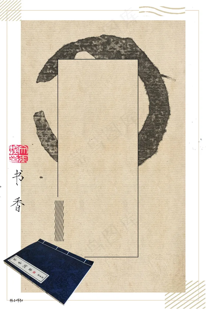 中国风 中国风背景图片psd模版下载