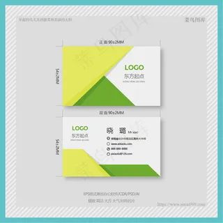 高档名片|大气名片|简约|商务|个人名片