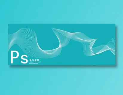 流畅线条图 流畅线条图