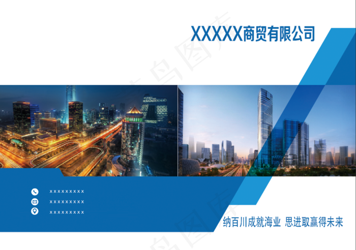 大气公司折页psd模版下载