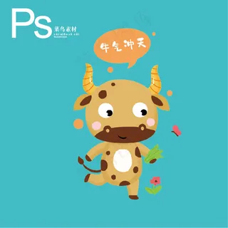 十二生肖图 十二生肖图