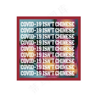 CLOT陈冠希凝结潮牌数码印花