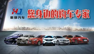 汽车海报高精度7米X4米