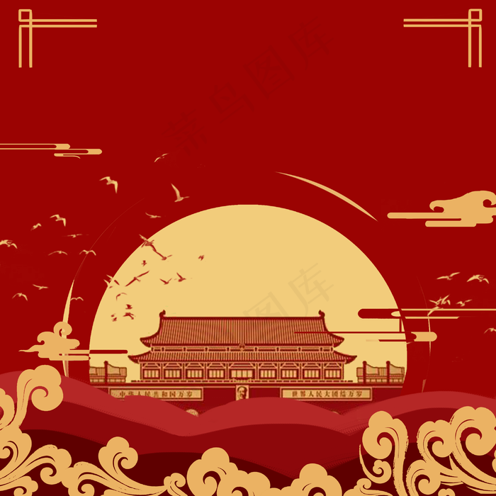 国庆节场景装饰(3000*3000px 300 dpi )psd模版下载