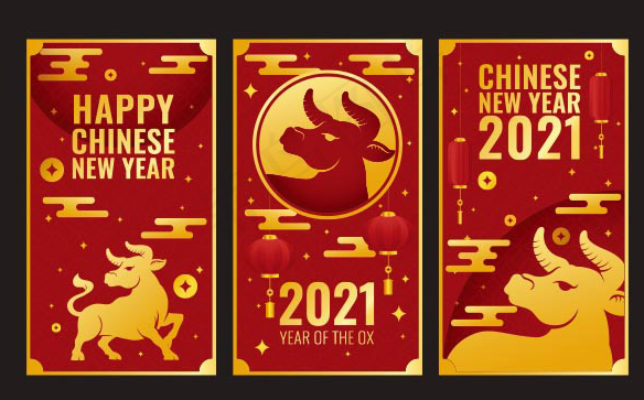 2021新年春节展架eps,ai矢量模版下载