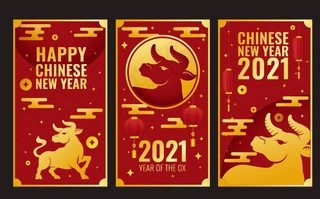 2021新年春节展架