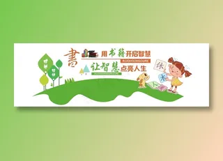 幼儿园文化墙图片