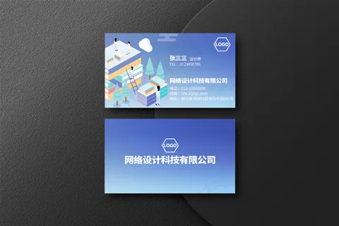 蓝色科技名片 蓝色科技名片