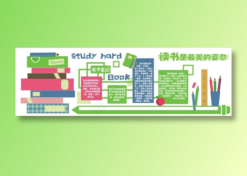 幼儿园文化墙图片ai矢量模版下载