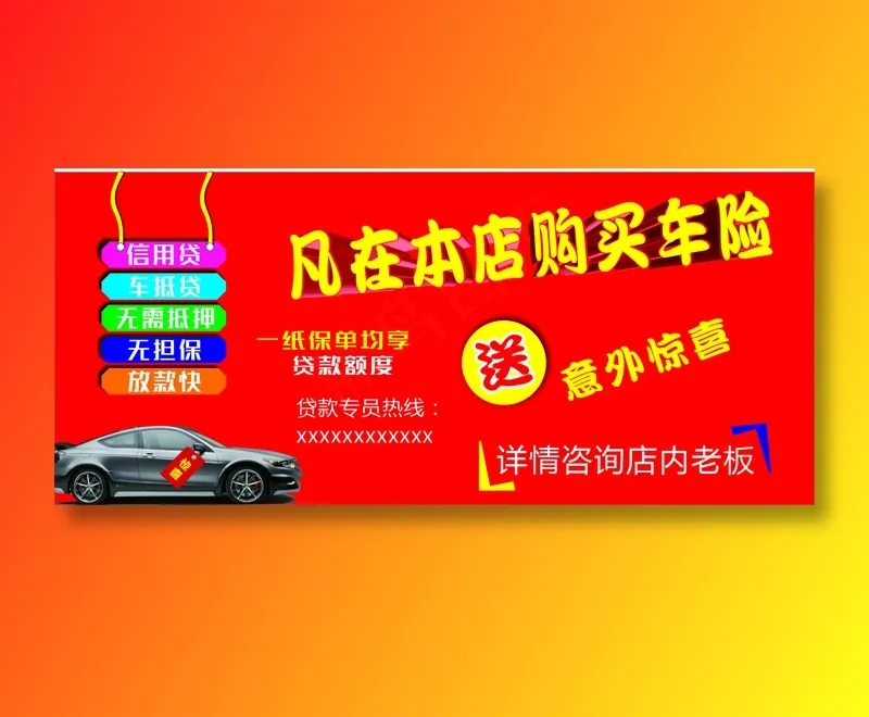 酷炫acdr矢量模版下载