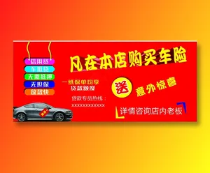 酷炫a