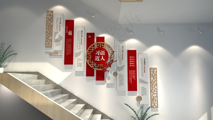党建文化墙cdr矢量模版下载