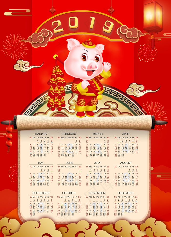 新年挂历 日历图片psd模版下载